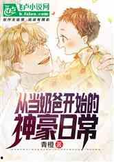 娱乐吃瓜小菠萝小说,揭秘娱乐圈背后的秘密与八卦