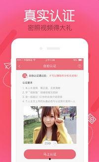 91首创直播,引领潮流的互动娱乐新篇章