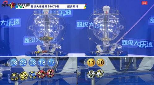 91期开奖号码直播