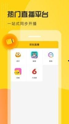 如何下载91直播app,畅享精彩直播体验