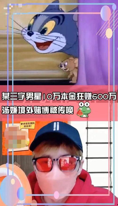 吃瓜爆料男星酒吧,吃瓜爆料，男星深夜酒吧神秘事件大起底