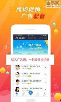 娱乐吃瓜配音视频素材下载